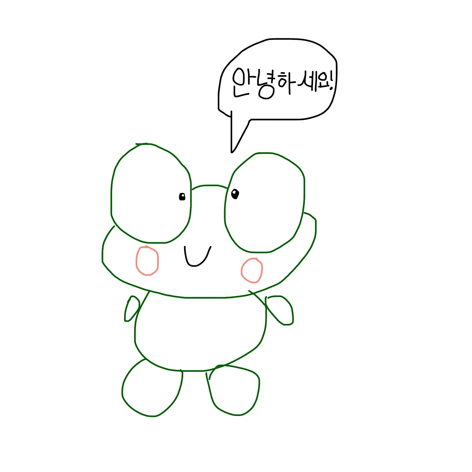 A green line drawing of a smiling Kero with pink cheeks and a speech bubble saying hello in Korean.