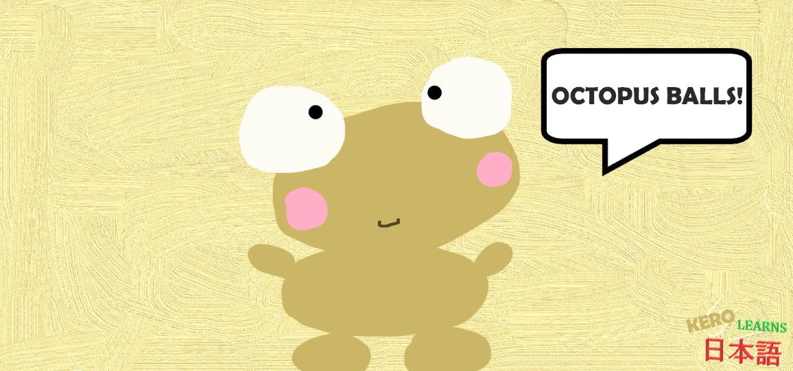 A wide fan drawing of golden Kero raising his arms beneath a speech bubble that says “OCTOPUS BALLS!” on a textured gold background.