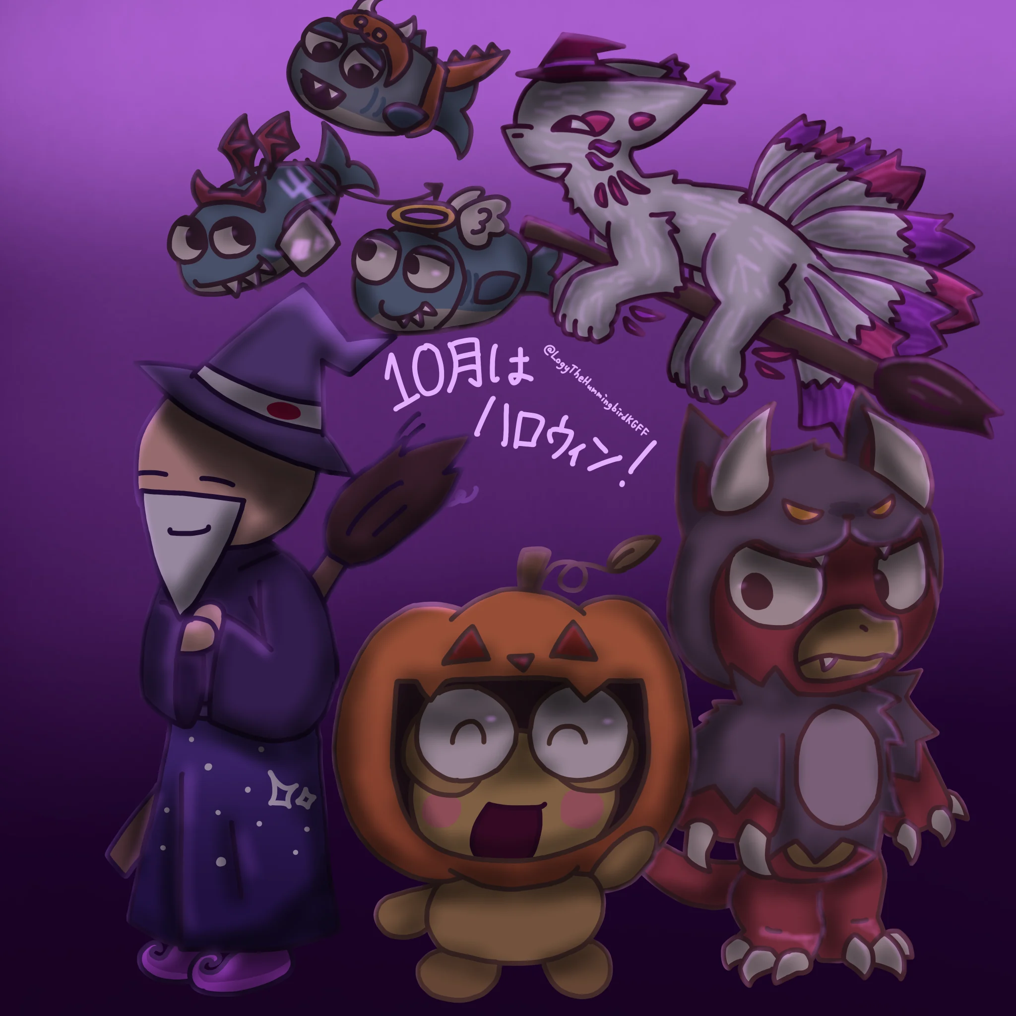 A purple Halloween picture: Kero in an orange pumpkin hood, Sensei in a purple wizard hat and starry robe holding a broom, Goro in a grey wolf costume, three small blue Fin Brigade sharks in dragon, devil and angel costumes, and a white nine-tailed fox in a witch hat on a broomstick, with the handwritten words 10月はハロウィン!
