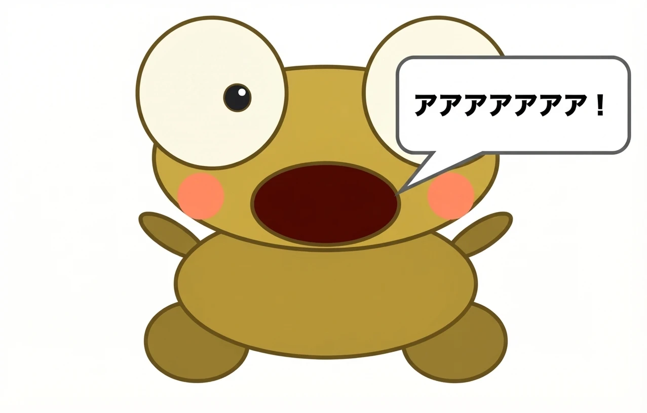 Kero with huge eyes, pink cheeks and a wide-open mouth shouting, with a speech bubble reading アアアアアアア! on a plain cream background.