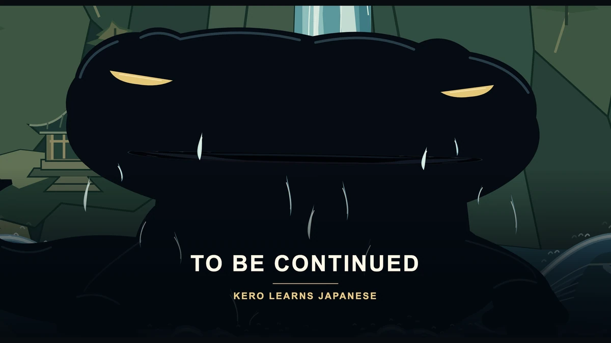 The guardian looms over the words To Be Continued.
