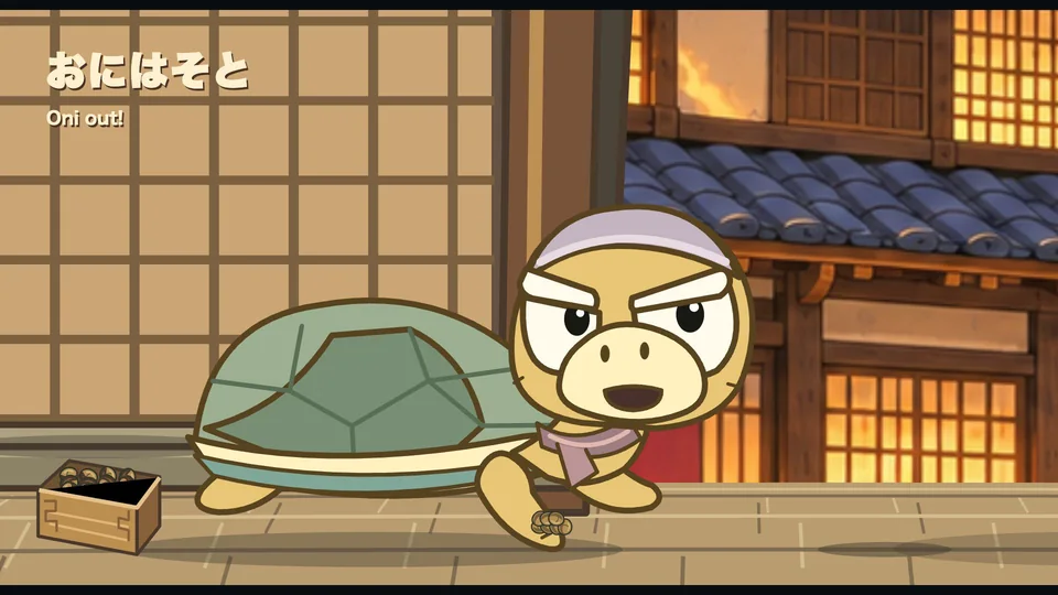 Grandma Kame, a turtle in a purple headscarf, throws a handful of beans in an old Japanese town street, with the words おにはそと, Oni out!