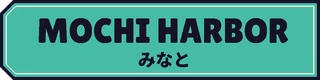 Mochi Harbor