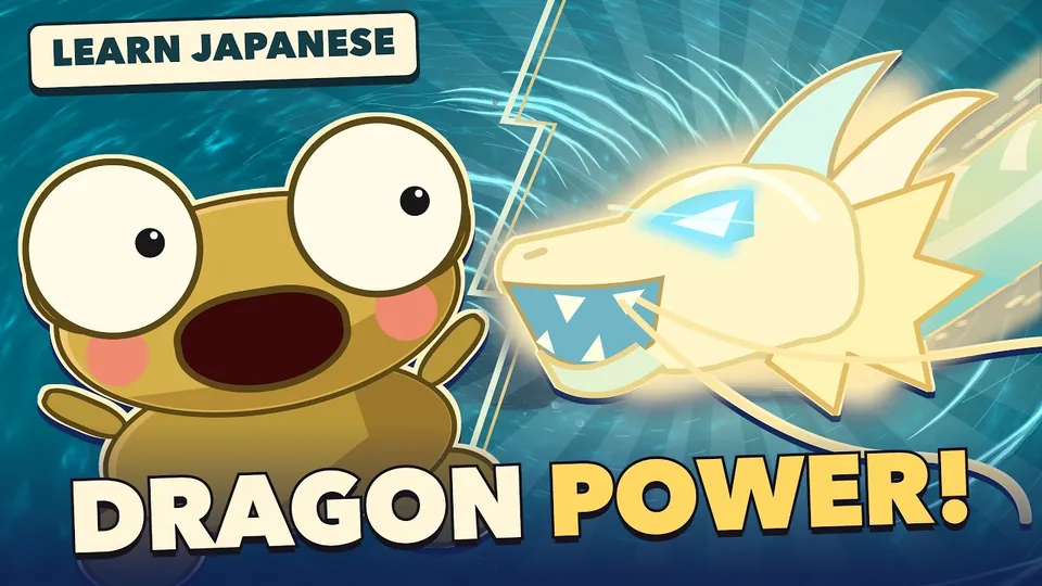 Kero gasps as a glowing dragon made of light rushes through the water. The words say DRAGON POWER!