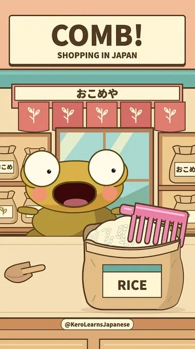 Kero gapes behind a sack of rice with a pink comb stuck in it, under a sign that says COMB!